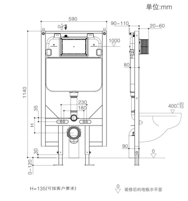 Qubist Geberit In Wall Wall Hung  Toilet Suite (G30031/G3005-F+ KDK303) - Image 8
